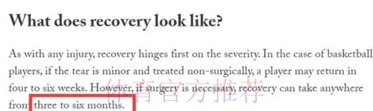 皇马官方:居勒尔右膝半月板受伤 将返回马德里 皇马官方:居勒尔右膝半月板受伤 将返回马德里