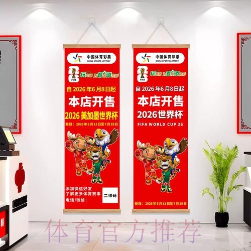 世界杯投注免费最新网址 世界杯投注免费最新网址